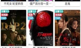 影豹新款爆料视频下载软件,从爆料视频看全新性能与设计亮点